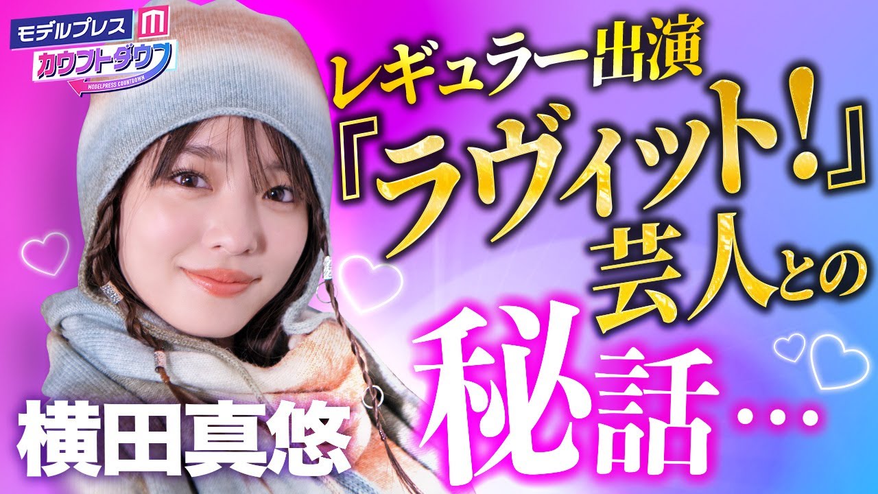 1766307026_maxresdefault-3910572-3118885-jpg