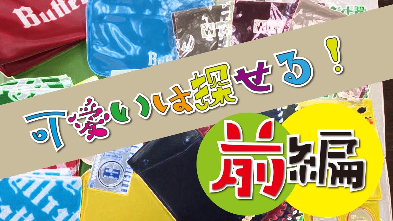 1768760847_maxresdefault-8331706-5974642-jpg