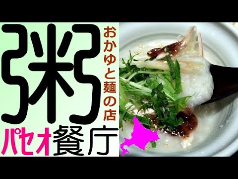 1769020684_hqdefault-3044126-8981560-jpg