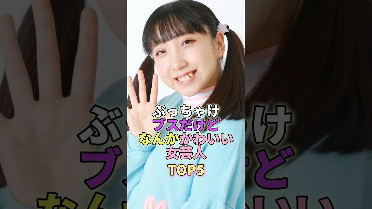 1770002339_maxresdefault-6182854-7779255-jpg