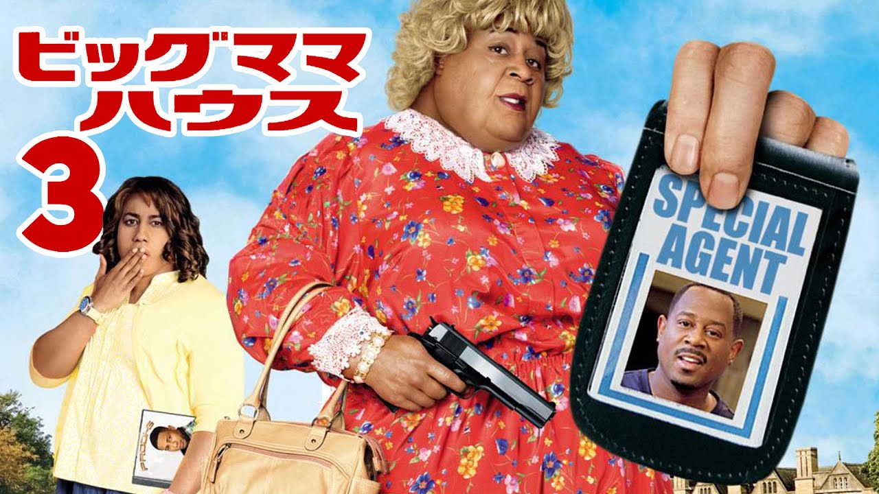 1773498895_maxresdefault-4721115-8108228-jpg